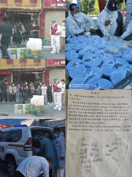 微信图片_20220908212141.png