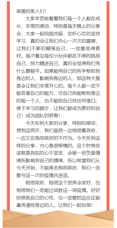 微信图片_20220929190659.png