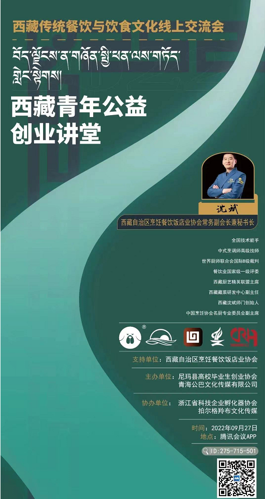 微信图片_20221005194524.png