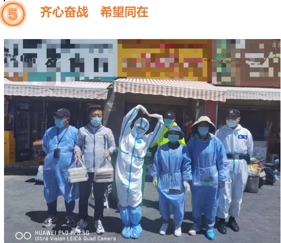 微信图片_20221008220800.png