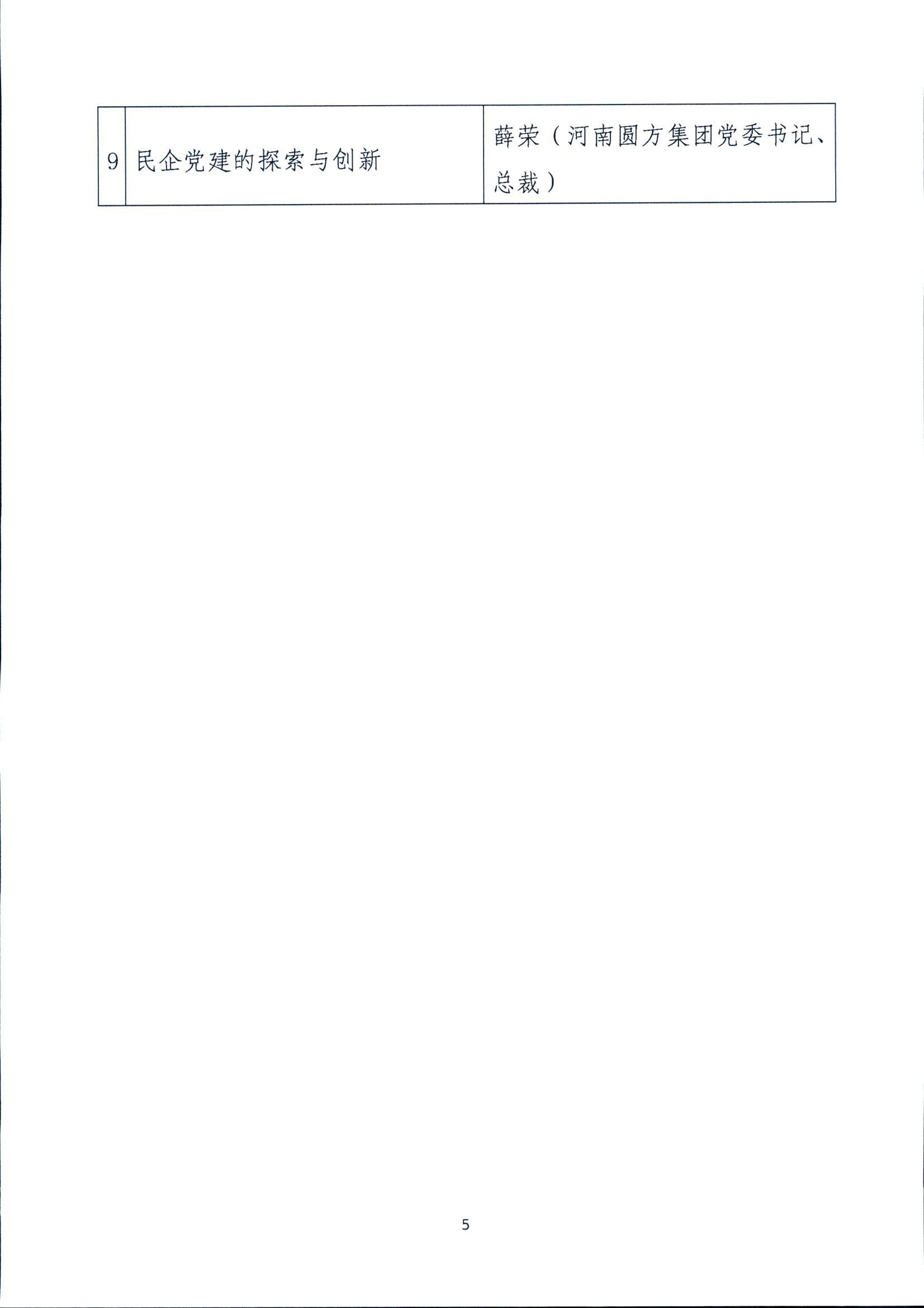 1677748451063054240.png