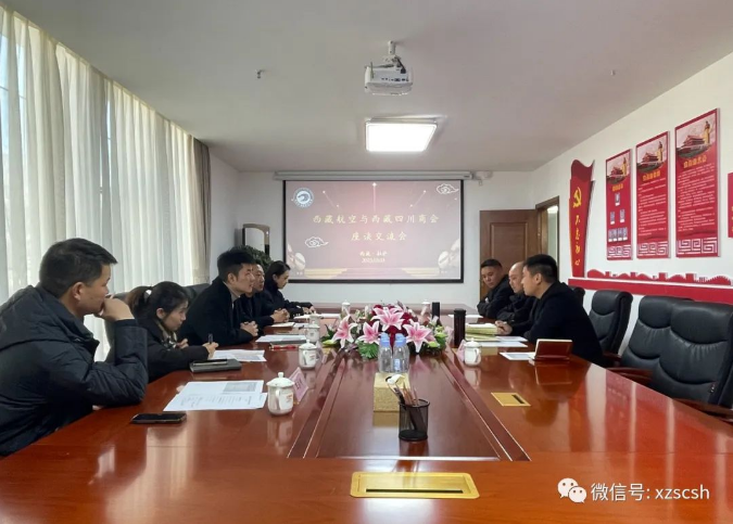 微信图片_20230306100347.png