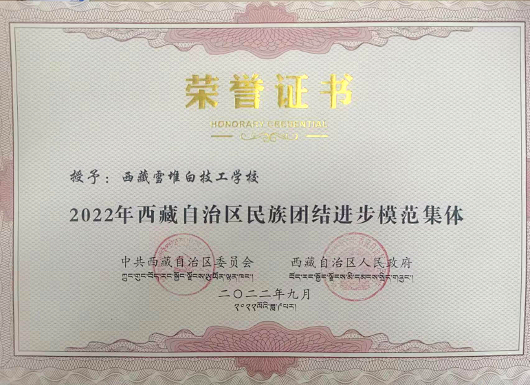 微信图片_20230320170700.png