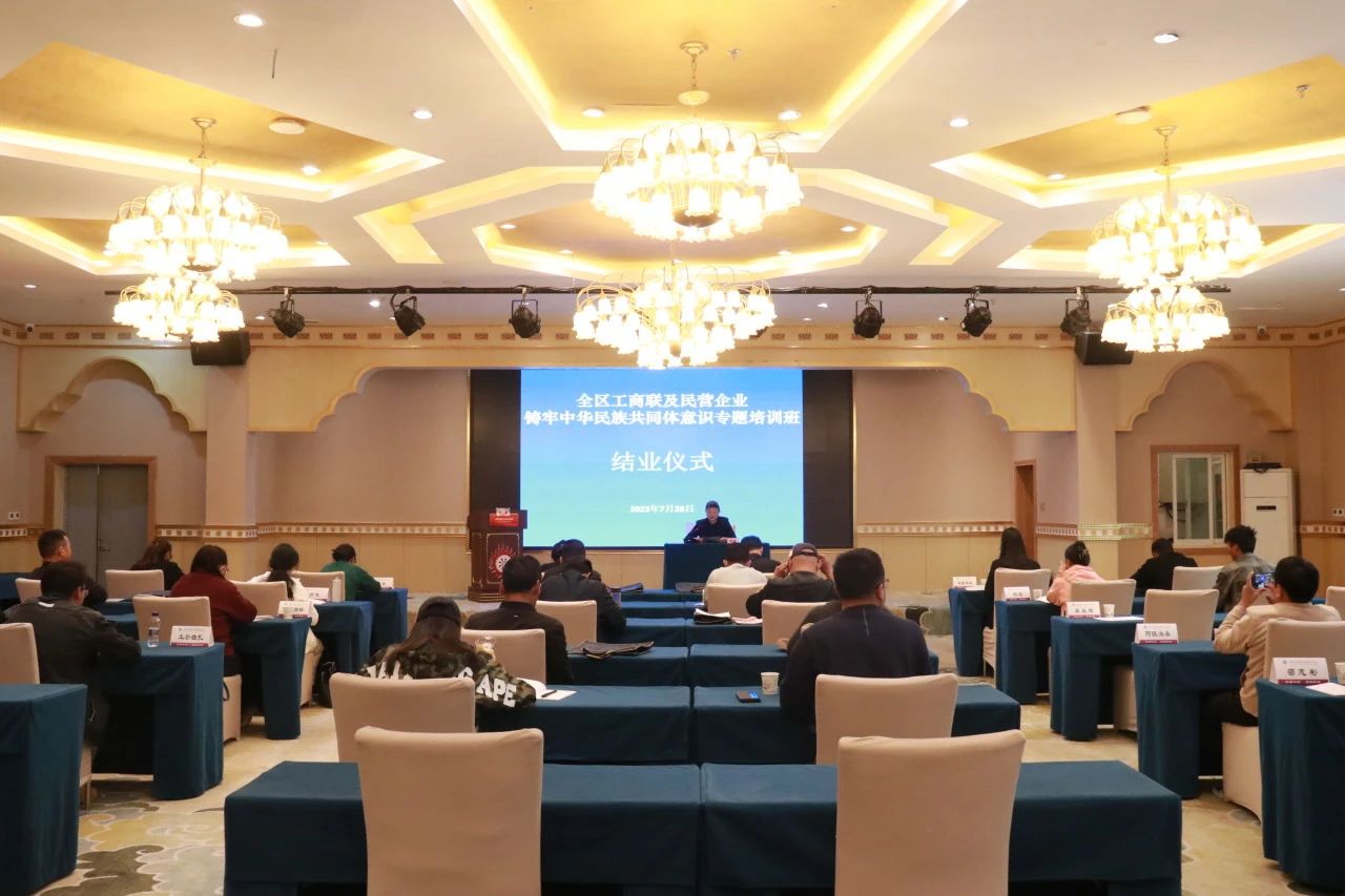 微信图片_20230731122315.jpg