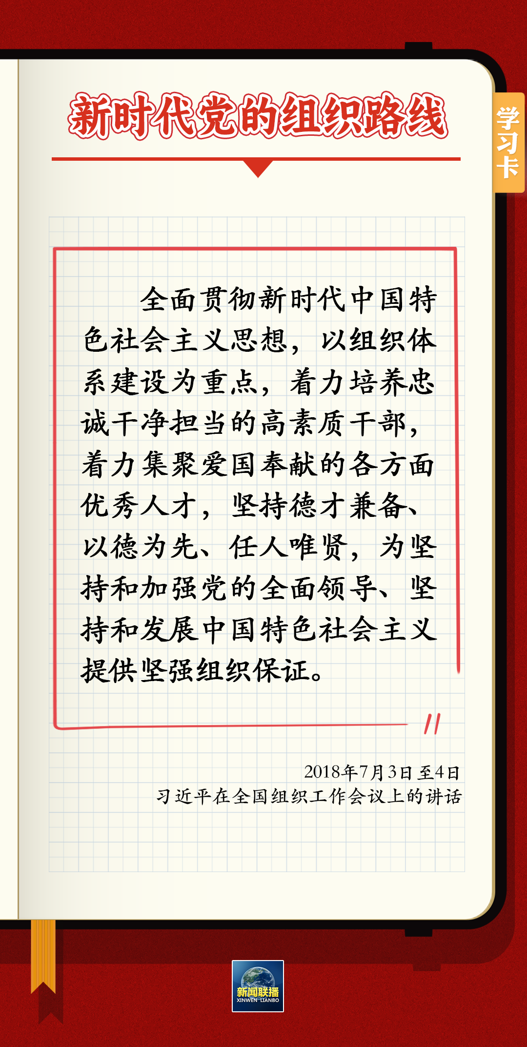 1691656877205098752.png