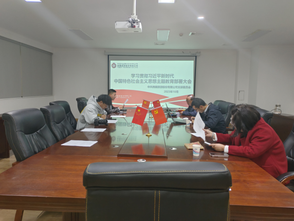 微信图片_20231018172652.png