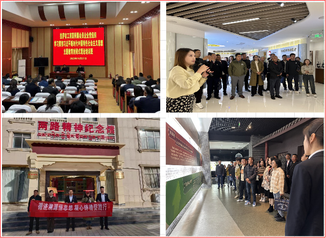 微信图片_20231103175334.png