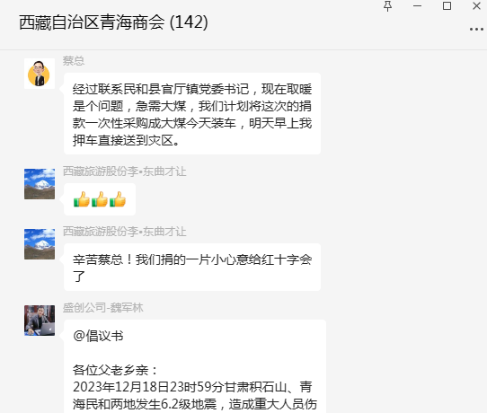 微信图片_20231227170744.png