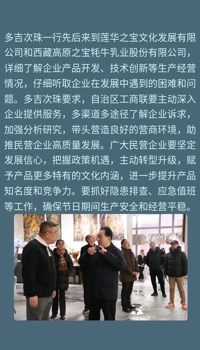 微信图片_20240202090542.jpg