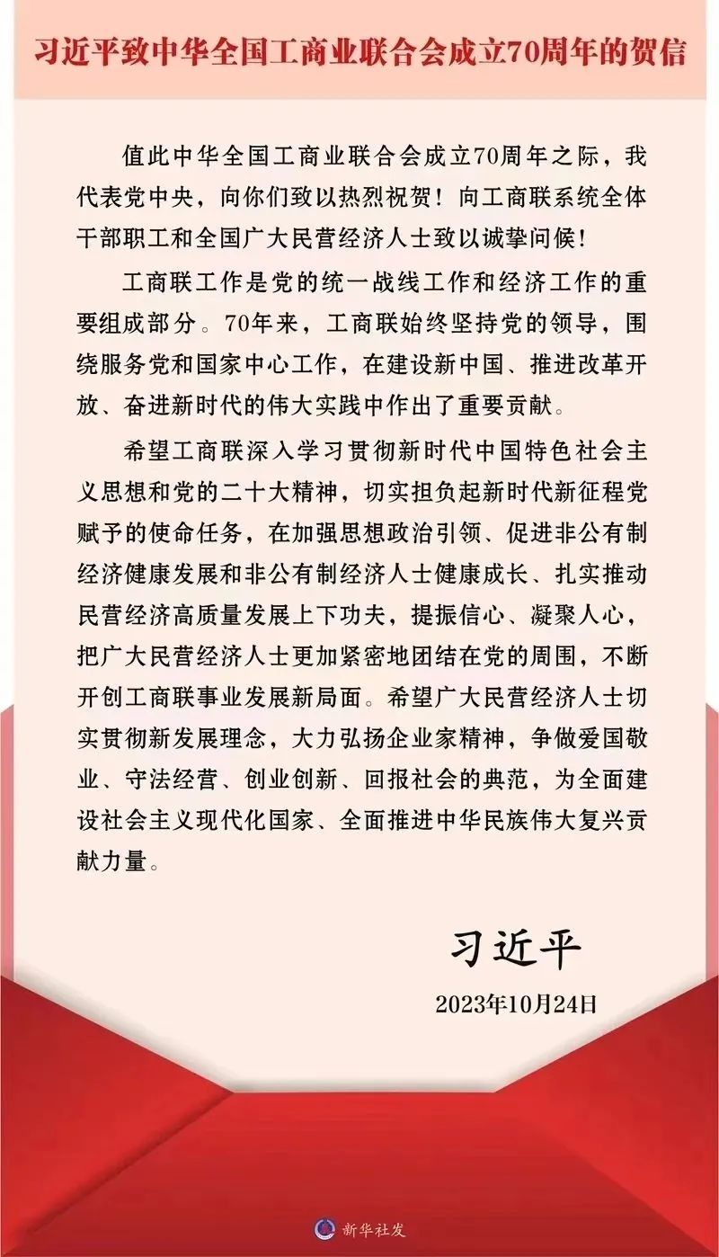 微信图片_20240206171414.jpg