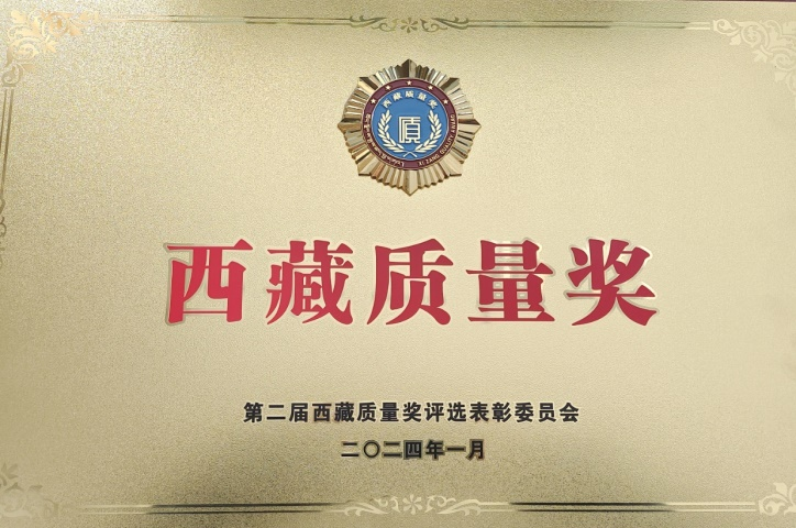 微信图片_20240219191149.png