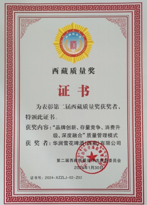 微信图片_20240219191152.png