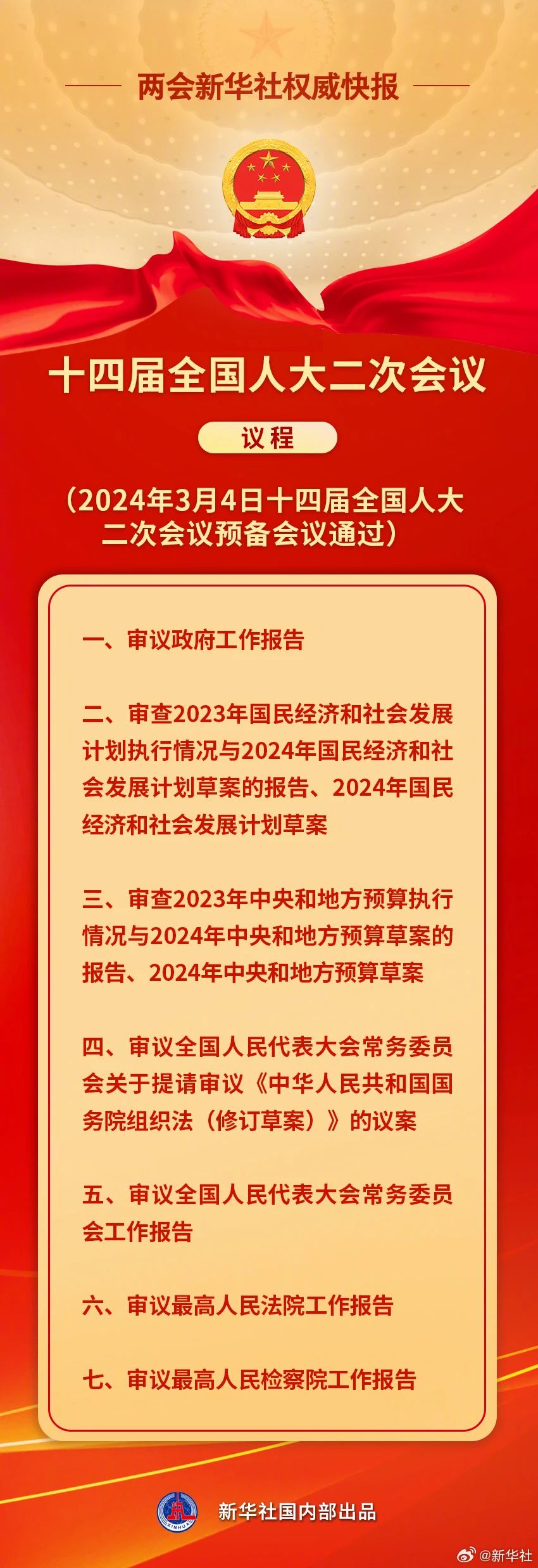 1709608788876022138.jpg