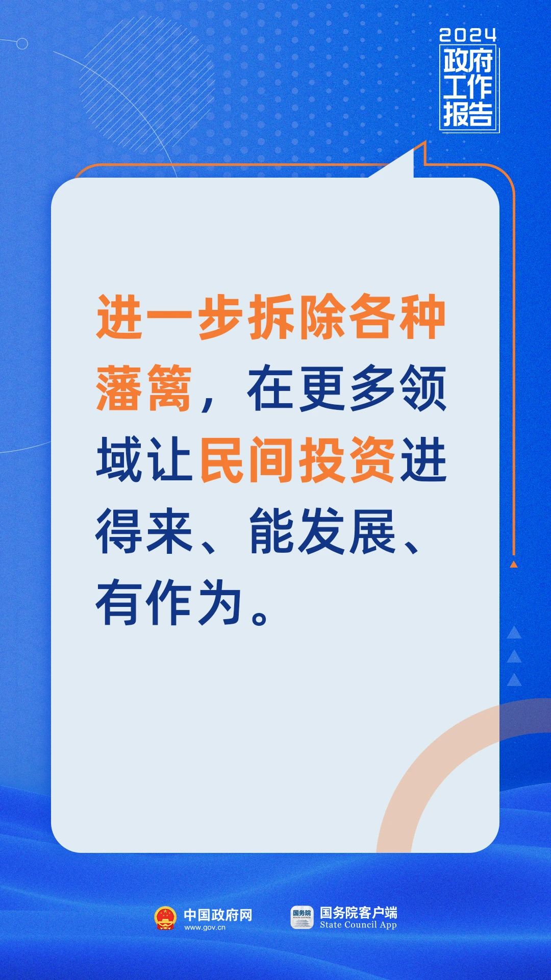 1709717303212011229.jpg