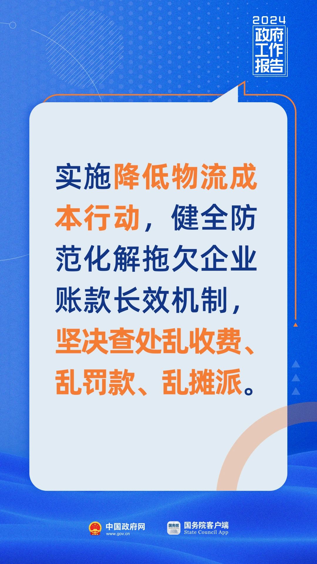 1709717312240064553.jpg