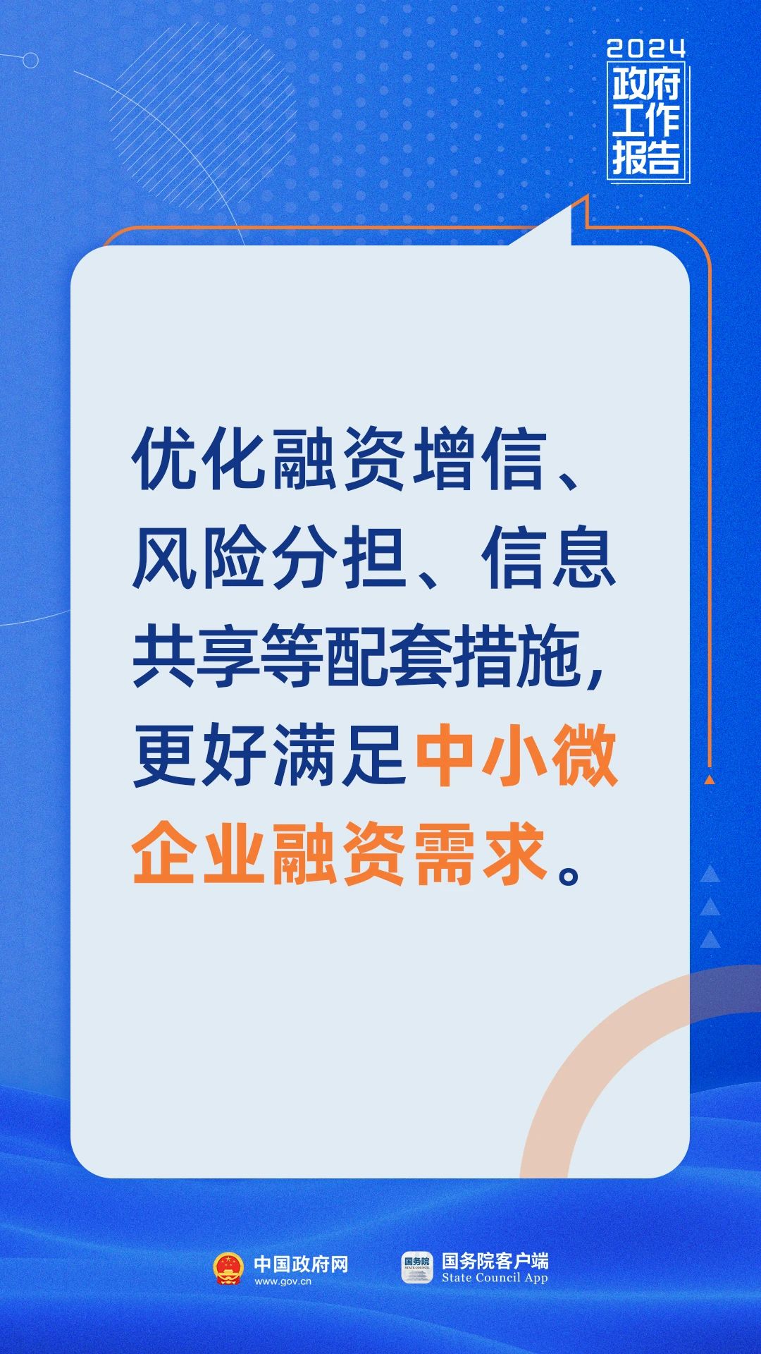 1709717323293092890.jpg