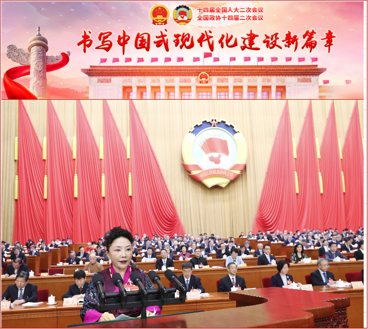 微信图片_20240311224225.png