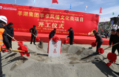 微信图片_20240417173625.png