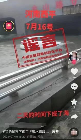 微信图片_20240719170302.jpg
