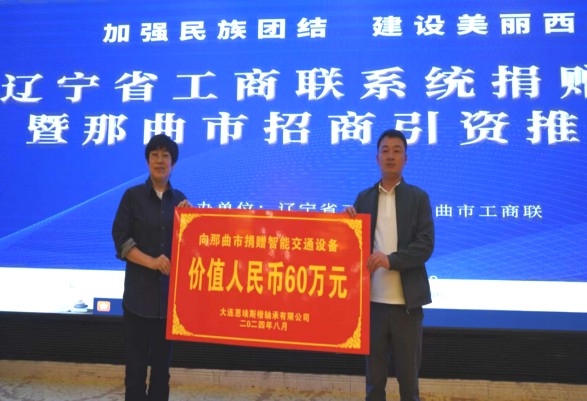 微信图片_20240821174456.png