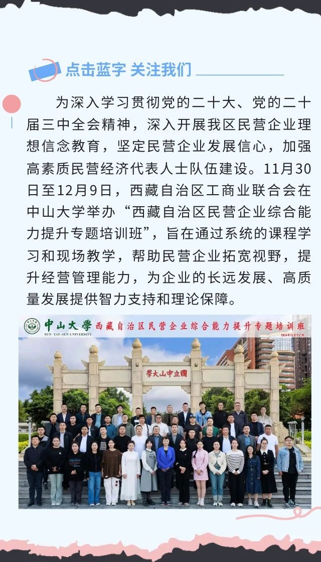 微信图片_20241211111312.jpg