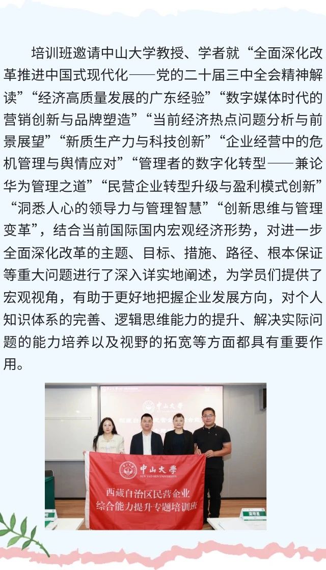 微信图片_20241211111321.jpg