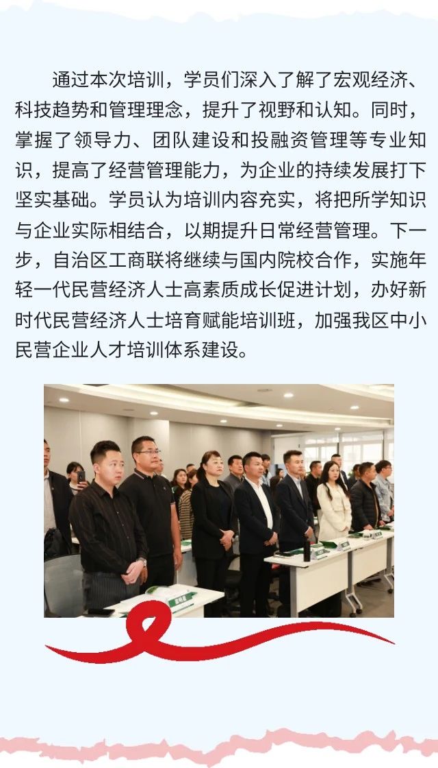 微信图片_20241211111348.jpg