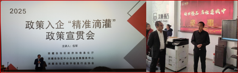 微信图片_20250317161415.png