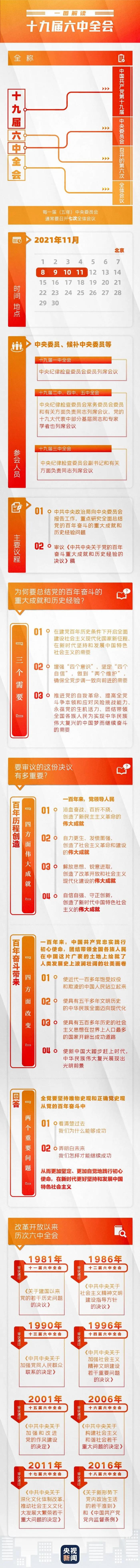 微信图片_20211110174757.jpg