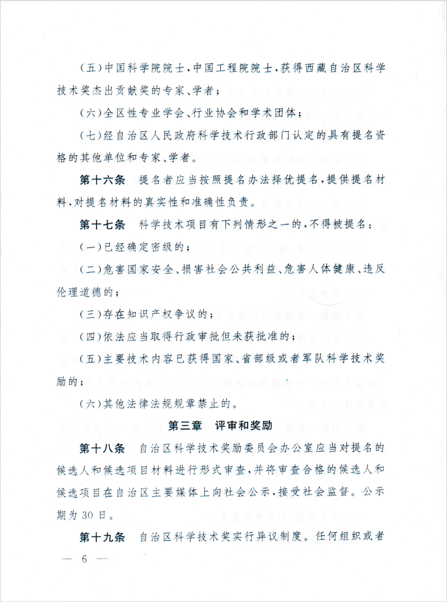 1640154529786078686.png
