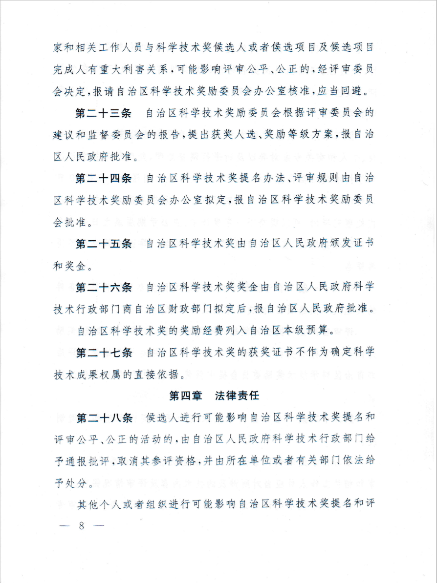 1640154542319030327.png