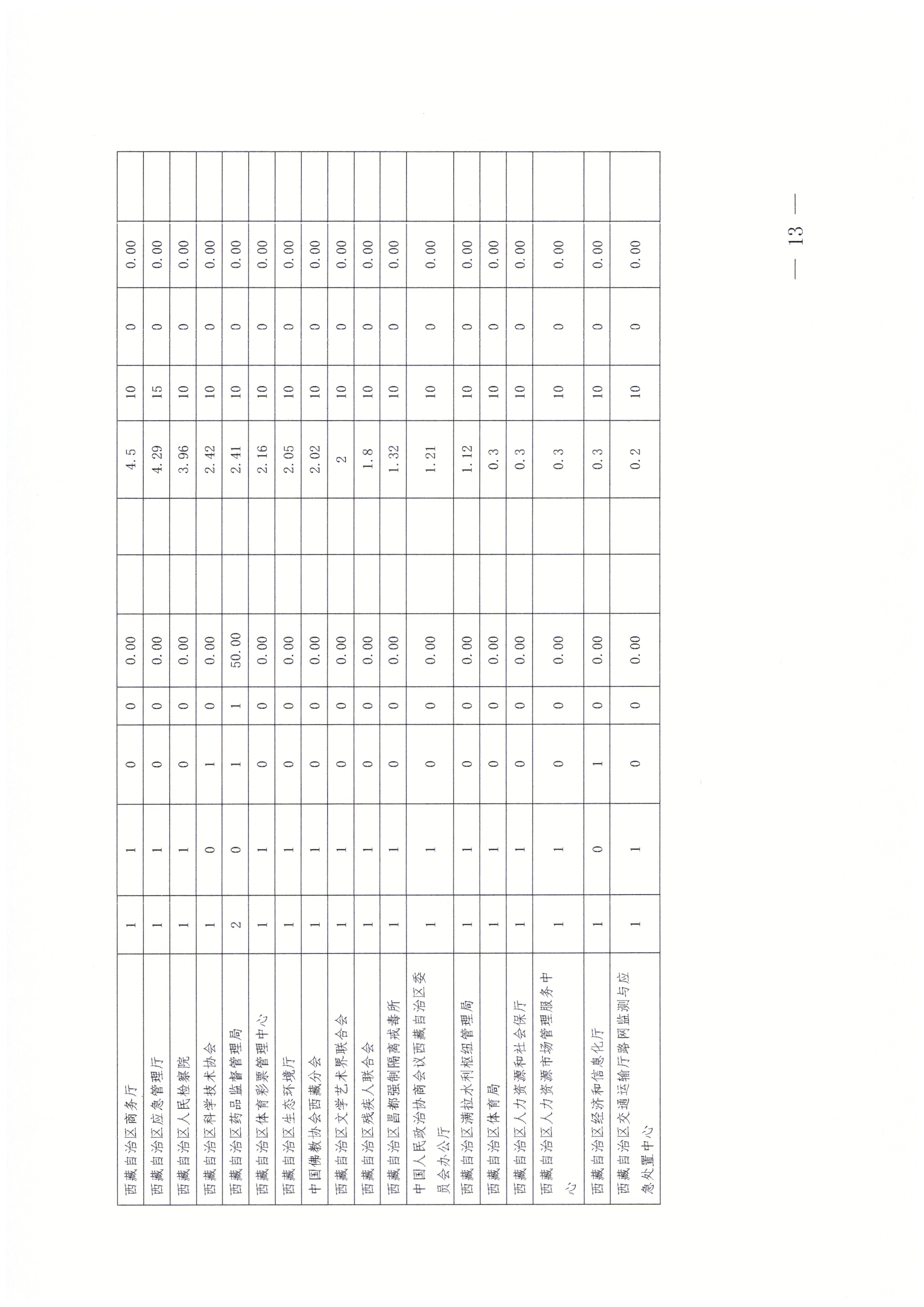1640257879619046909.png