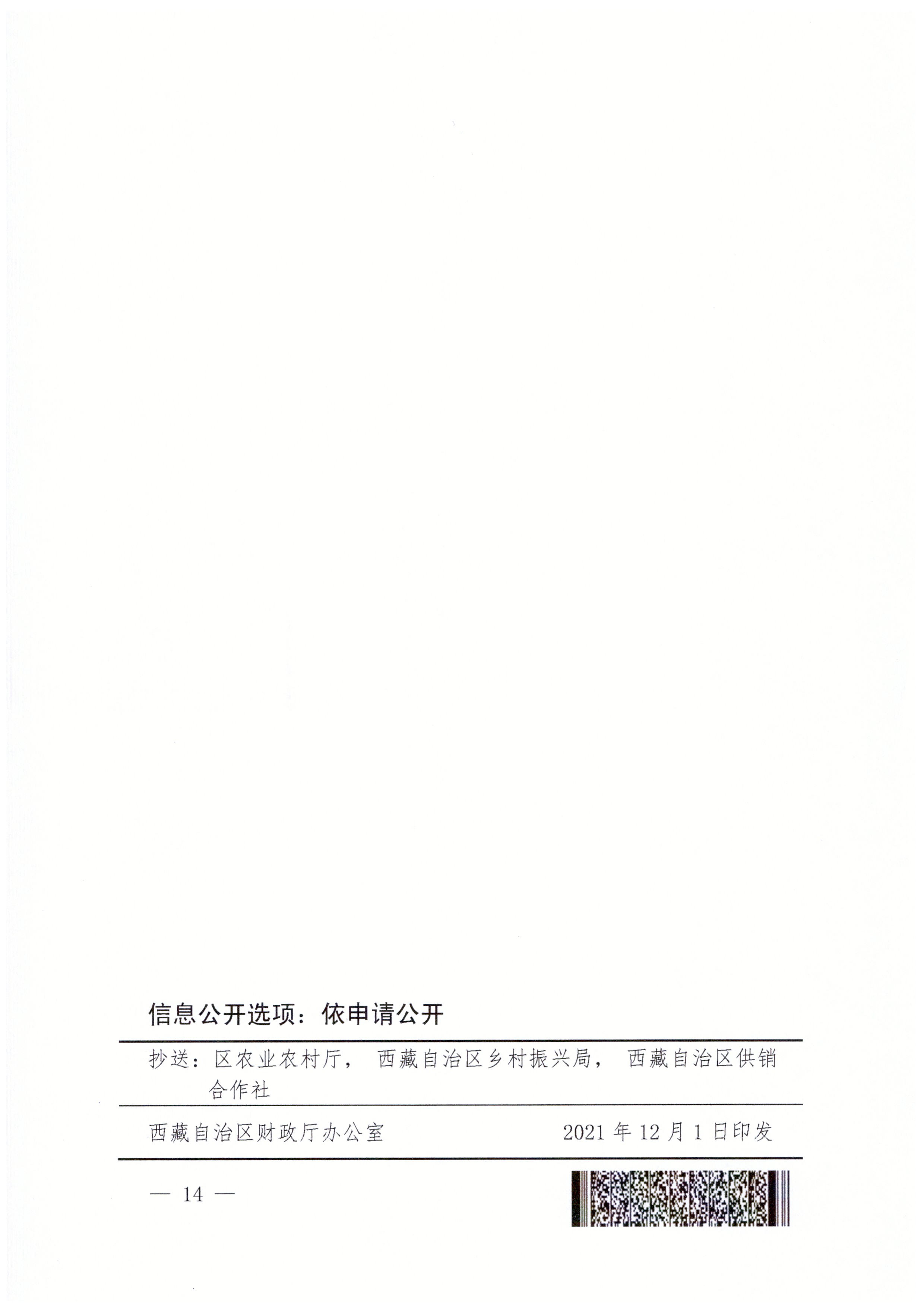 1640257881016097890.png