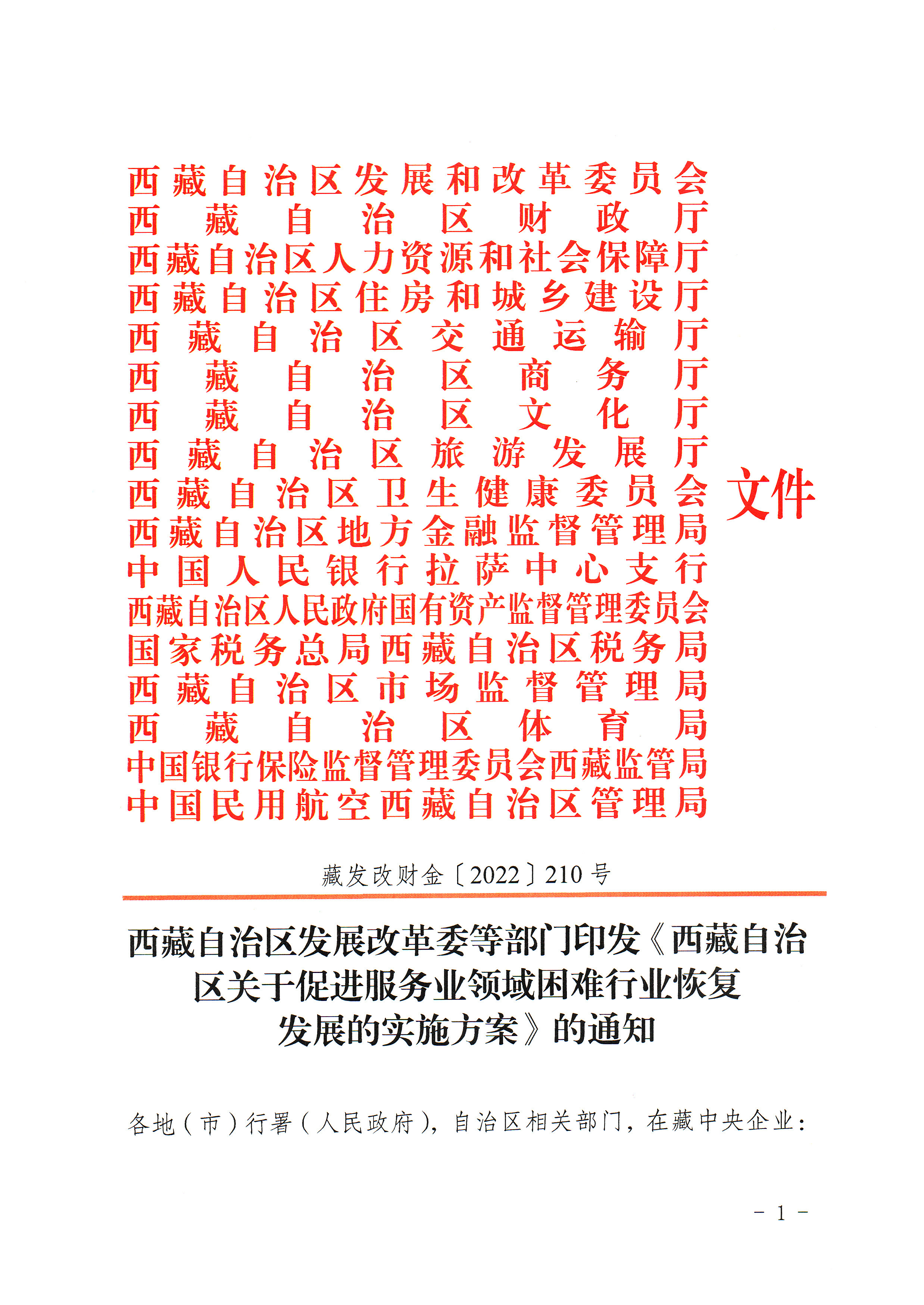 1650966406478015011.png