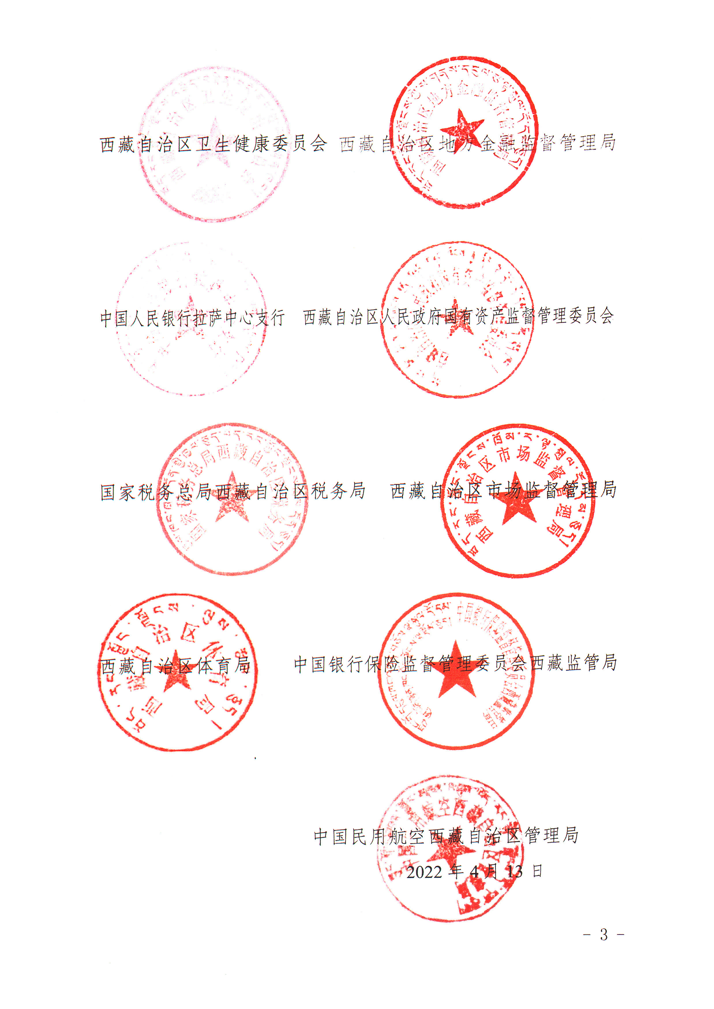 1650966483663080439.png