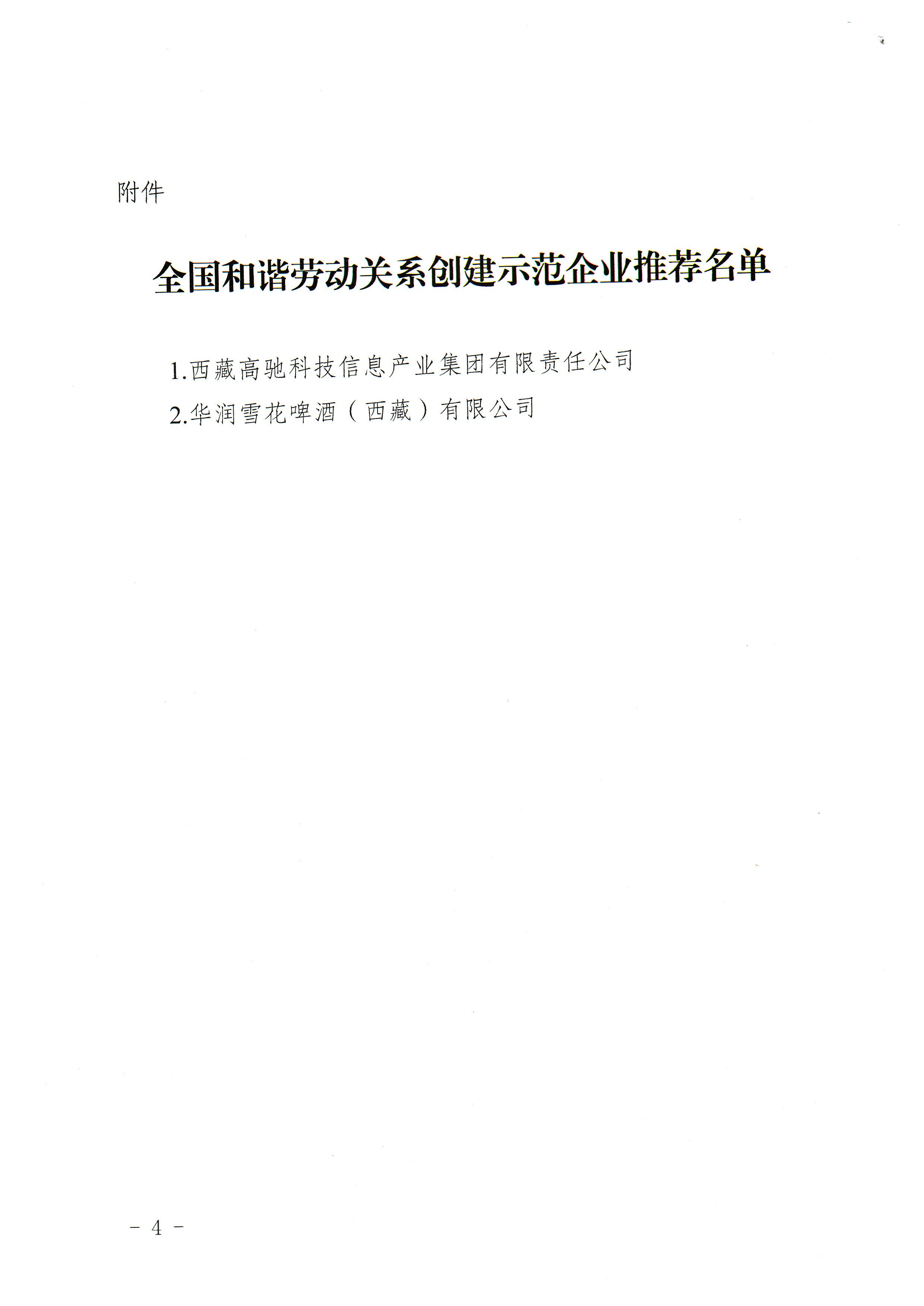 1658394338127034525.png